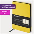 Ежедневник недатированный МАЛЫЙ 100х150 мм А6 BRAUBERG "Metropolis Mix", под кожу, 136 л., желтый, 113303 113303