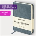 Ежедневник недатированный МАЛЫЙ 100х150 мм А6 BRAUBERG "Status", под кожу, 160 л., серо-голубой, 113369 113369