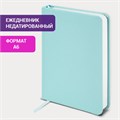 Ежедневник недатированный МАЛЫЙ ФОРМАТ А6 (100x150 мм) BRAUBERG "Profile", балакрон, 136 л., мятный, 111692 111692