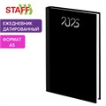Ежедневник датированный 2025 145х215 мм, А5, STAFF, ламинированная обложка, "Black", 116026 116026
