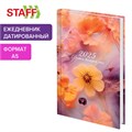 Ежедневник датированный 2025 145х215 мм, А5, STAFF, ламинированная обложка, "Ice flowers", 116030 116030