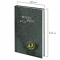 Ежедневник датированный 2025 145х215 мм, А5, STAFF, ламинированная обложка, "Snake", 116022 116022