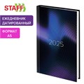 Ежедневник датированный 2025 145х215 мм, А5, STAFF, ламинированная обложка, "Абстракция", 116027 116027