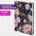 Ежедневник недатированный А5 (145х215 мм), ламинированная обложка с фольгой, 128 л., STAFF, "Flowers", 113521 113521