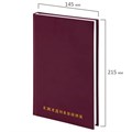 Ежедневник недатированный А5 145х215 мм BRAUBERG бумвинил, 160 л., бордовый, 126541 126541