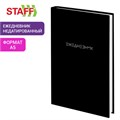 Ежедневник недатированный А5 145х215 мм, ламинированная обложка, 160 л., STAFF, "Black Style", 115561 115561