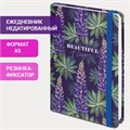 Ежедневник недатированный с резинкой А5 (145х203 мм), BRAUBERG, твердый, 128 л., "Beautiful Flowers", 114558 114558