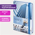 Ежедневник недатированный с резинкой А5 (145х203 мм), BRAUBERG, твердый, 128 л., "Офис", 114554 114554