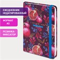 Ежедневник недатированный с резинкой А5 (145х203 мм), BRAUBERG, твердый, фольга, 128 л., "Pomegranate", 114562 114562
