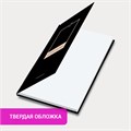 Ежедневник недатированный с резинкой А5 145х203 мм, BRAUBERG, твердый, 128 л., "Black", 116288 116288