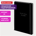 Ежедневник недатированный с резинкой А5 145х203 мм, BRAUBERG, твердый, 128 л., "Minimal", черный, 116284 116284