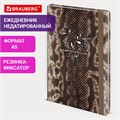 Ежедневник недатированный с резинкой А5 145х203 мм, BRAUBERG, твердый, 128 л., "Snake print", 116286 116286