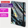 Ежедневник недатированный с резинкой А5 145х203 мм, BRAUBERG, твердый, 128 л., "Waves", 116283 116283