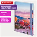 Ежедневник недатированный с резинкой А5 145х203 мм, BRAUBERG, твердый, 160 л., "Cappadocia", 116306 116306