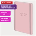 Ежедневник недатированный с резинкой А5 145х203 мм, BRAUBERG, твердый, 160 л., "Minimal", розовый, 116301 116301