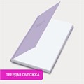 Ежедневник недатированный с резинкой А5 145х203 мм, BRAUBERG, твердый, 160 л., "Minimal", сиреневый, 116300 116300
