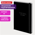 Ежедневник недатированный с резинкой А5 145х203 мм, BRAUBERG, твердый, 160 л., "Minimal", черный, 116299 116299