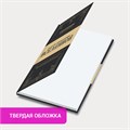 Ежедневник недатированный с резинкой А5 145х203 мм, BRAUBERG, твердый, 160 л., "Secret Emperor", 116304 116304