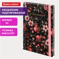 Ежедневник недатированный с резинкой А5 145х203 мм, BRAUBERG, твердый, фольга, 128 л., "Flower", 116293 116293