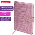 Еженедельник датированный 2025, А5, 145х215 мм, BRAUBERG "Party", под кожу, коралловый, 115968 115968