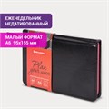 Еженедельник недатированный МАЛЫЙ ФОРМАТ 95х155 мм А6 BRAUBERG "Rainbow", под кожу, 64 л., черный, 114485 114485