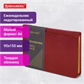 Еженедельник недатированный МАЛЫЙ ФОРМАТ 95х155 мм, А6, BRAUBERG "Iguana", под кожу, 64 л., красный, 114481 114481