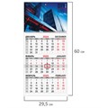 Календарь квартальный на 2025 г., 1 блок, 1 гребень, бегунок, мелованная бумага, BRAUBERG, "Офис", 116126 116126