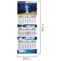 Календарь квартальный на 2025 г., 3 блока, 3 гребня, с бегунком, мелованная бумага, EXTRA, BRAUBERG, "Мотивация", 116153 116153