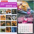 Календарь настенный перекидной на 2025 г., BRAUBERG, 12 листов, 22,5х22,5 см, МИНИ, "Дикие животные", 116179 116179