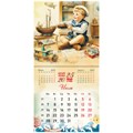 Календарь настенный перекидной на 2025 г., BRAUBERG, 12 листов, 29х29 см, "Советские открытки", 116170 116170