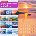 Календарь настенный перекидной на 2025 г., BRAUBERG, 12 листов, 29х29 см, "Твоя вселенная", 116160 116160
