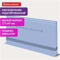 Еженедельник недатированный с резинкой 171х93 мм, BRAUBERG, твердый, 64 л., "Minimal", голубой, 116313 116313