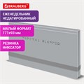 Еженедельник недатированный с резинкой 171х93 мм, BRAUBERG, твердый, 64 л., "Minimal", серый, 116311 116311