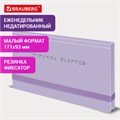 Еженедельник недатированный с резинкой 171х93 мм, BRAUBERG, твердый, 64 л., "Minimal", сиреневый, 116308 116308