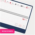 Планинг датированный 2025 305х140 мм BRAUBERG "Up", под кожу, синий, 115704 115704