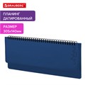 Планинг датированный 2025 305х140 мм BRAUBERG "Up", под кожу, синий, 115704 115704