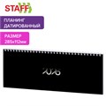 Планинг датированный 2026 285х112мм, STAFF, гребень, картонная обложка, 64л, Black style, 117363 117363