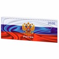 Планинг датированный 2026 285х112мм, STAFF, гребень, картонная обложка, 64л, Россия, 117362 117362