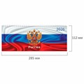 Планинг датированный 2026 285х112мм, STAFF, гребень, картонная обложка, 64л, Россия, 117362 117362