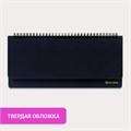 Планинг настольный недатированный (305х140 мм) BRAUBERG "Select", балакрон, 60 л., темно-синий, 123798 123798