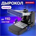 Дырокол металлический МОЩНЫЙ BRAUBERG "EXTRA Heavy duty", до 110 листов, черно-синий, 272721 272721