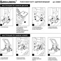 Дырокол металлический МОЩНЫЙ BRAUBERG "Heavy duty", до 100 л., черный, 226869 226869
