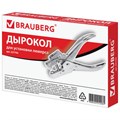 Дырокол металлический на 1 отверстие для люверса BRAUBERG "HL-1", до 30 листов, диаметр отверстия 5 мм, 227792 227792