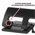 Дырокол металлический на 2-4 отверстия BRAUBERG "HL-4", до 15 л., черный, 221160 221160