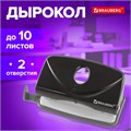 Дырокол BRAUBERG "Original", до 10 листов, черный, 222537 222537
