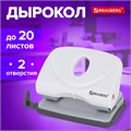 Дырокол BRAUBERG "Original", до 20 листов, белый, 227787 227787