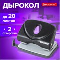 Дырокол BRAUBERG "Original", до 20 листов, черный, 222539 222539