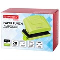 Дырокол BRAUBERG "SUPER", до 20 листов, зелено-черный, 272743 272743