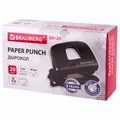 Дырокол BRAUBERG "SX-20", до 20 листов, черный, 229694 229694