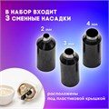 Дырокол для создания отверстий "Круг", диаметры 2 мм, 3 мм, 4 мм, ОСТРОВ СОКРОВИЩ, 663842, HCP-701 663842